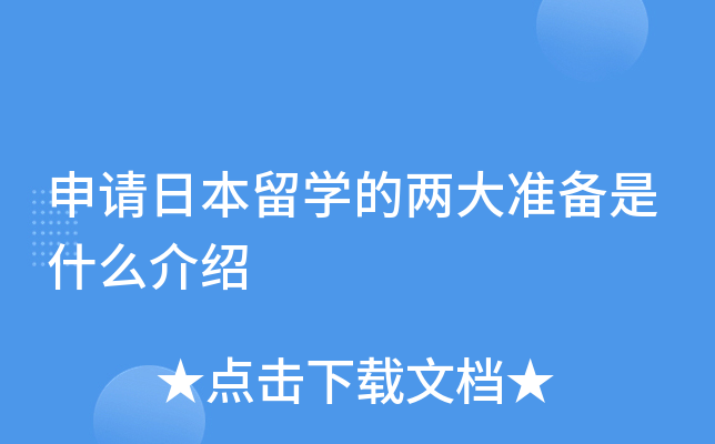 Ո(qng)ձW(xu)ăɴ(zhn)ʲôB