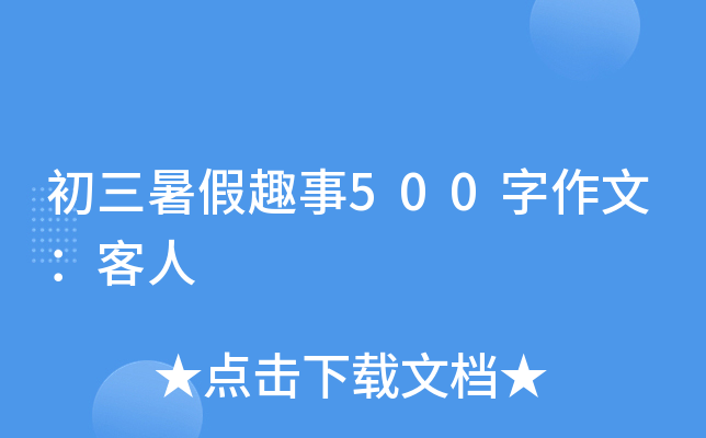 Ȥ500ģ