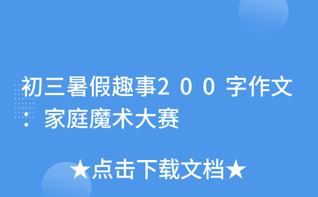 Ȥ200ģͥħg(sh)ِ