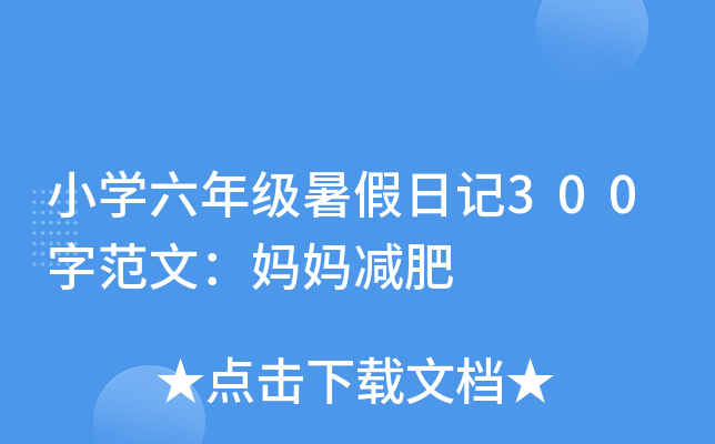 СW(xu)꼉(j)ӛ300ַģp