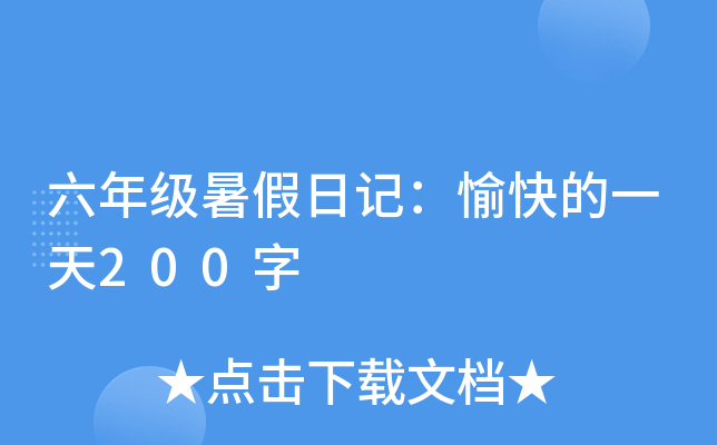 꼉ӛһ200