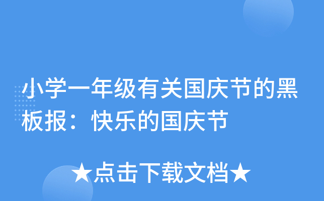 СW(xu)һ꼉(j)P(gun)(gu)c(ji)ĺڰ(bo)옷ć(gu)c(ji)