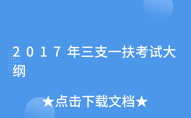 2017֧һԇV