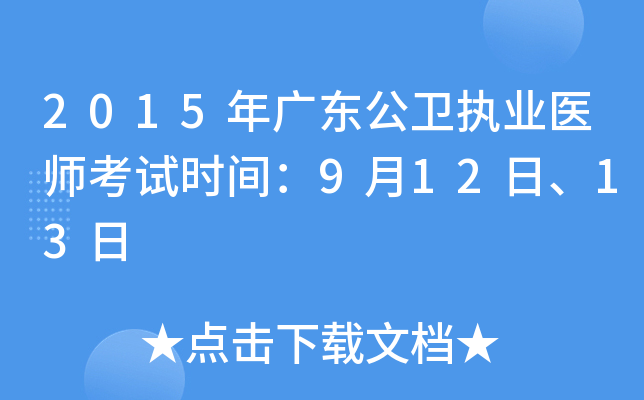 2015V|l(wi)(zh)I(y)t(y)ԇr(sh)g91213