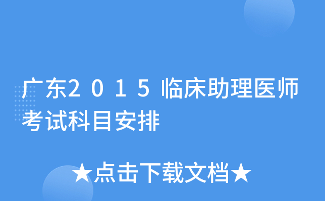 V|2015Rt(y)ԇĿ