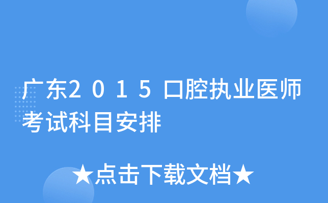 V|2015ǻ(zh)I(y)t(y)ԇĿ