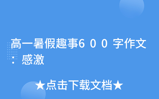 һȤ600ģм