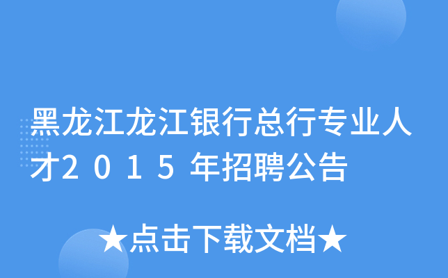 yпЌI(y)˲2015Ƹ