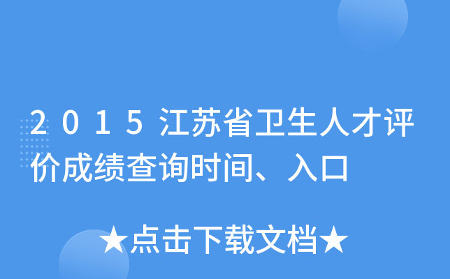 2015Kʡl(wi)˲urɿԃrg