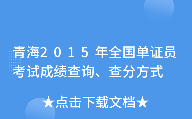 ຣ2015ȫCTԇɿԃַʽ
