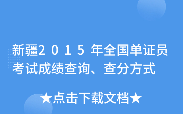 ½2015ȫ(gu)CTԇɿ(j)ԃַʽ