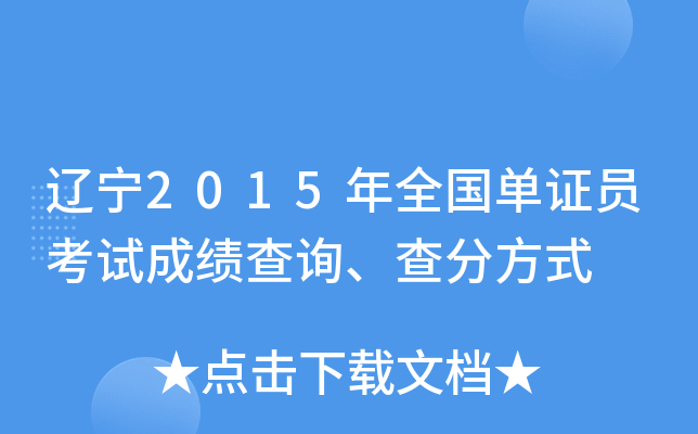 |2015ȫ(gu)CTԇɿ(j)ԃַʽ