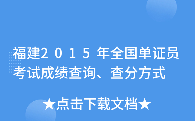 2015ȫ(gu)CTԇɿ(j)ԃַʽ