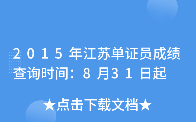2015꽭KCTɿԃrg831