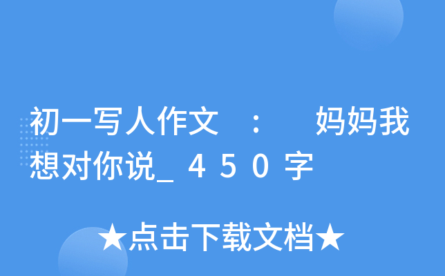 һ : 댦f_450