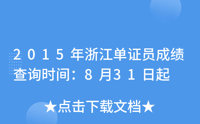 2015㽭CTɿԃrg831