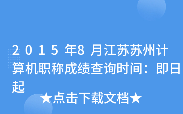 20158½KKӋCQɿԃrg