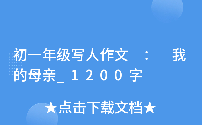 һ꼉(j)  ҵĸH_1200