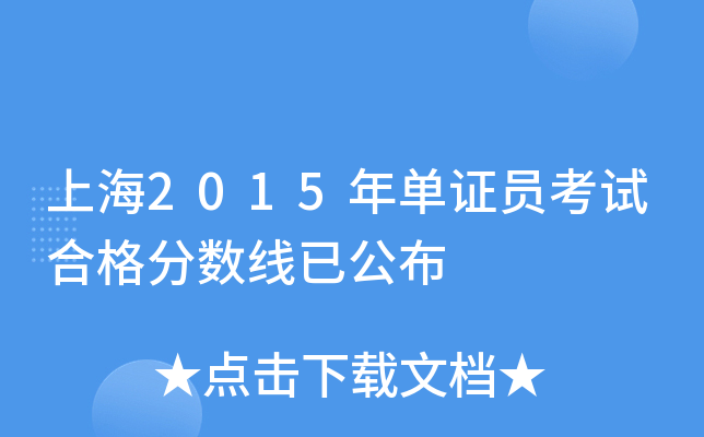 Ϻ2015CTԇϸ?jn)?sh)ѹ