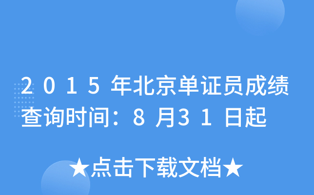 2015걱CTɿԃr(sh)g831