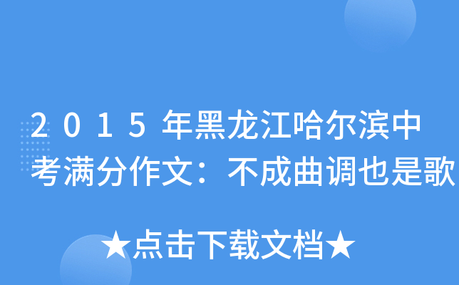 2015IпMģ{(dio)ҲǸ