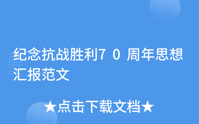 o(j)(zhn)70˼?yn)R(bo)