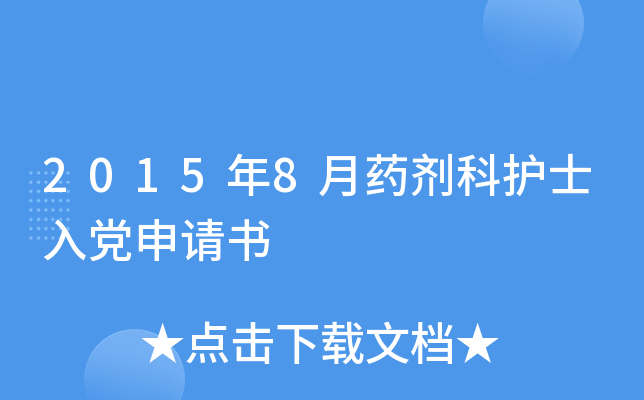 20158ˎo(h)ʿhՈ(qng)(sh)