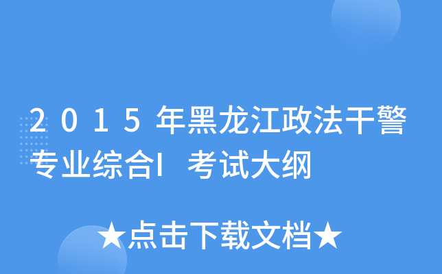2015ɾ(zhun)I(y)CIԇV