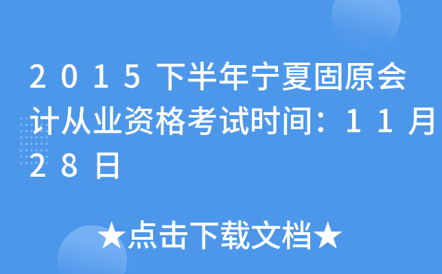 2015°ꌎĹԭӋĘI(y)Yԇrg1128
