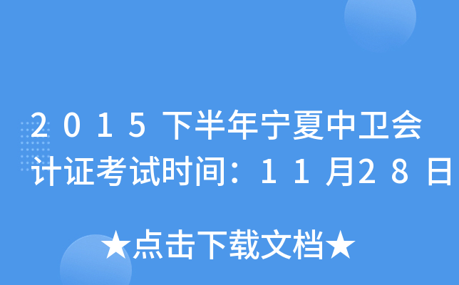 2015°ꌎl(wi)ӋCԇrg1128