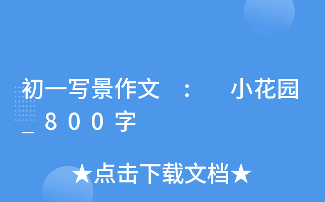 һ : С@_800