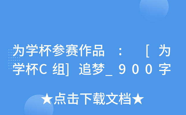 W(xu)ِƷ : [W(xu)CM]׷_900