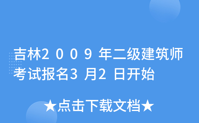 2009ԇ32_ʼ