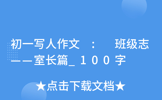 һ : ༉־Lƪ_100