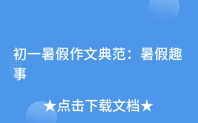 һĵ䷶Ȥ