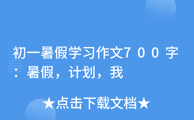 һٌW700֣Ӌ