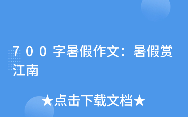 700ģp