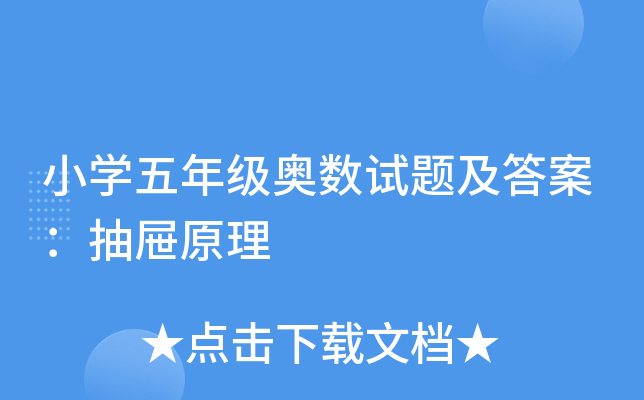 СW(xu)꼉W(sh)ԇ}𰸣ԭ