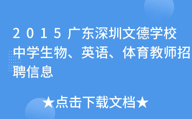 2015V|ĵW(xu)УЌW(xu)ӢZw̎ƸϢ