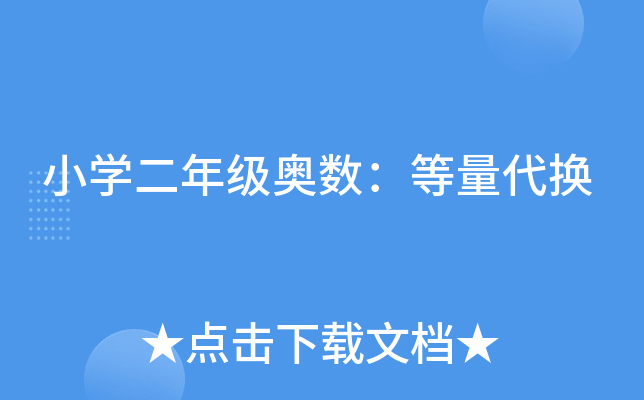 СW(xu)꼉(j)W(sh)Q