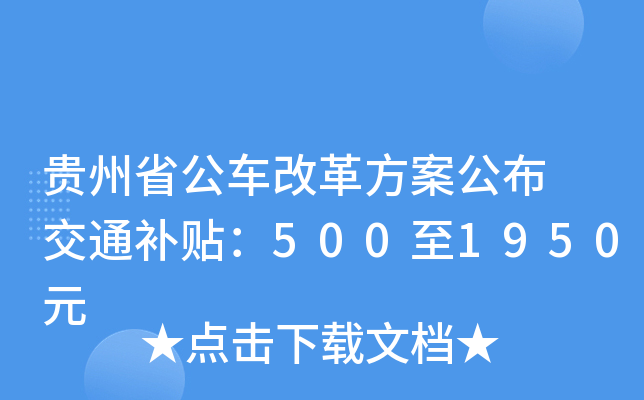 Fʡ܇ĸ﷽ ͨaN5001950Ԫ