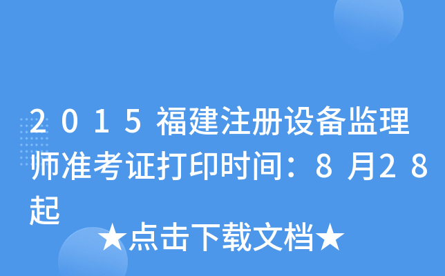 2015עOO(jin)펟ʿCӡrg828