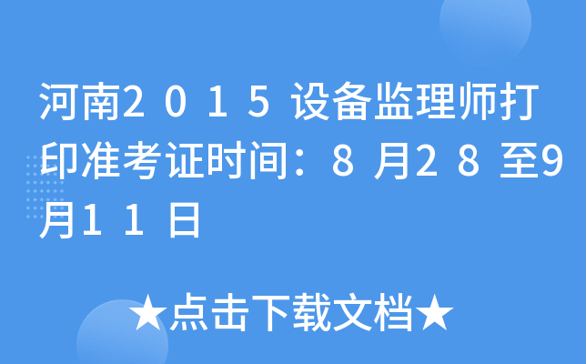 2015OO(jin)펟ӡʿCrg828911