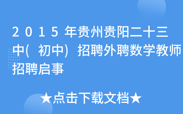 2015FFꖶʮ()ƸƸ(sh)W(xu)̎Ƹ