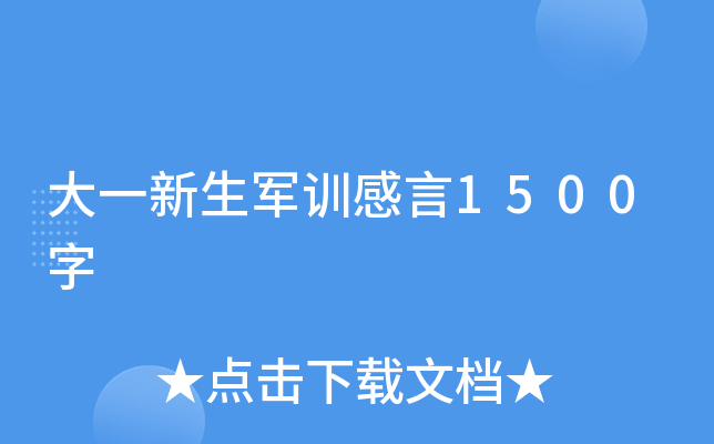 һ܊Ӗ1500