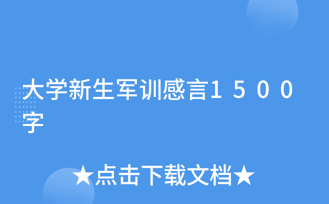 W܊Ӗ1500