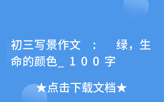  : Gɫ_100