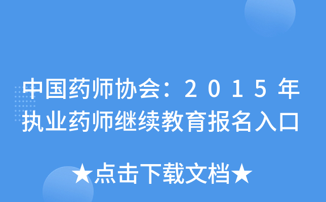 Їˎf(xi)2015(zh)I(y)ˎ^m(x)
