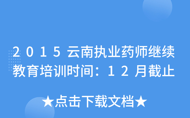 2015ψ(zh)I(y)ˎ^m(x)Ӗ(xn)r(sh)g12½ֹ