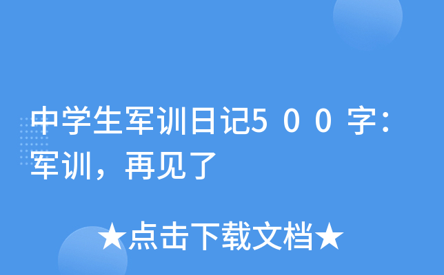 ЌW(xu)܊Ӗ(xn)ӛ500֣܊Ӗ(xn)Ҋ(jin)